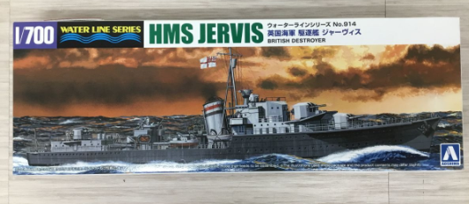 【買取実績】大阪府大東市 AOSHIMA（アオシマ）英国海軍駆逐艦 ジャーヴィス／ジュピター／冬月 1/700スケール プラモデルセット 未組立品 - 3