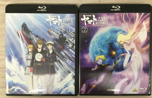 【買取実績】大阪府大東市 宇宙戦艦ヤマト2205 新たなる旅立ち Blu-ray＆DVD 初回版 1～2巻セット 背表紙付き - 2