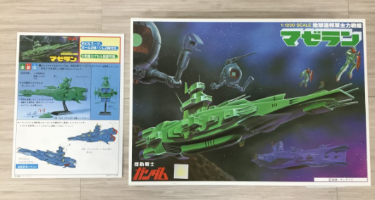 【買取実績】大阪府大東市 BANDAI（バンダイ）1/144スケール RGM-79 ジム／MS-06 ザクⅡ／マゼラン プラモデル セット 未組立品 - 4