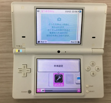 【買取実績】大阪府大東市 任天堂（Nintendo）DSi TWL-001 ホワイト 本体 ＋ ソフト7本セット 元箱付き - 2