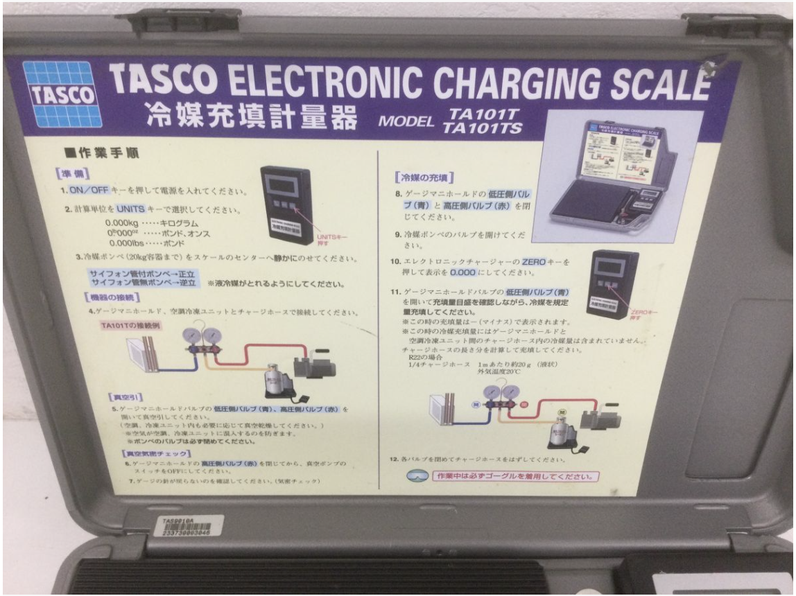 【買取実績】【通電確認済み】TASCO タスコ TA101T/TA101TS 冷媒充填計量器 高精度エレクトロニックチャージャー 取扱説明書・元箱付き - 3