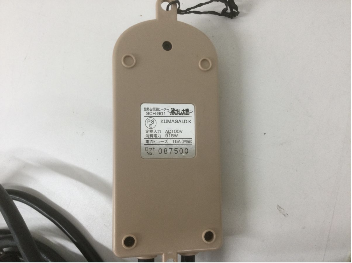 【買取実績】クマガイ工業 SUNART サンアート SCH-901 湯沸かし太郎 多用途加熱＆保温ヒーター 取扱説明書・元箱付き - 2