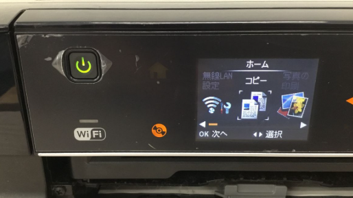 【買取実績】大阪府泉佐野市 EPSON（エプソン）インクジェットプリンター 複合機 カラリオ EP-775A ブラック 2013年製 - 2