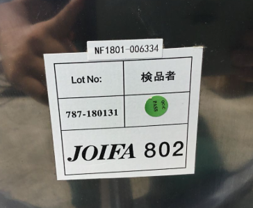 【買取実績】大阪府泉佐野市 Ergohuman（エルゴヒューマン）ENJOY（エンジョイ）JOIFA 802 オフィスチェア メッシュ オットマン内蔵型 - 3