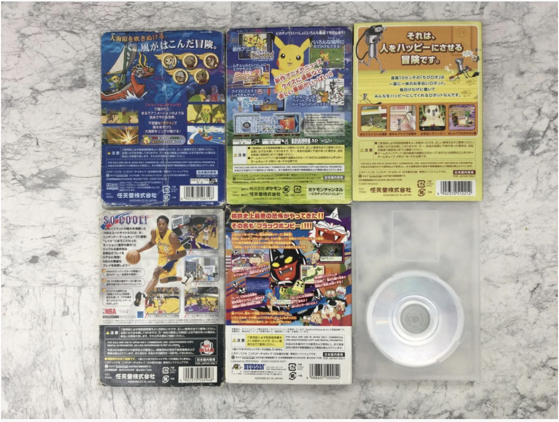 【買取実績】Nintendo ニンテンドー ゲームキューブ ソフト6点セット / ゼルダ・ちびロボ・ポケモンチャンネル・桃太郎電鉄ほか - 2
