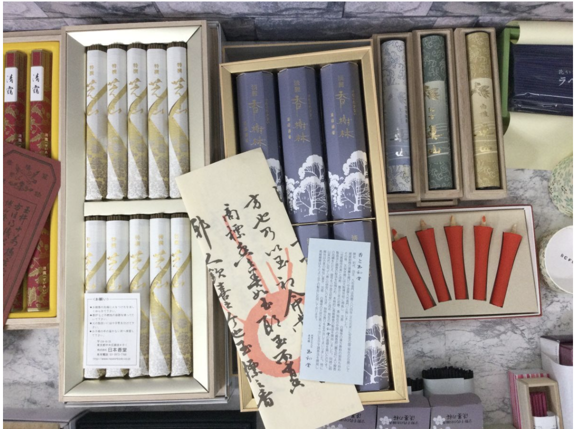 【買取実績】日本香堂・鳩居堂・玉初堂ほか お線香・ロウソクセット 元箱・木箱入り - 3