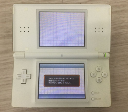 【買取実績】大阪府泉佐野市 任天堂 Nintendo DS Lite 本体＆ソフト8本セット（ドラクエ・FFなど） - 2