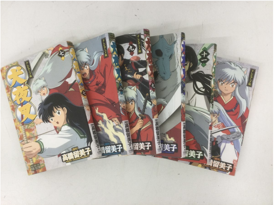 【買取実績】漫画 犬夜叉 テレビアニメ版 1〜30巻＋映画版9巻（全39冊セット） 高橋留美子 / サンデーコミックス / 小学館 - 4
