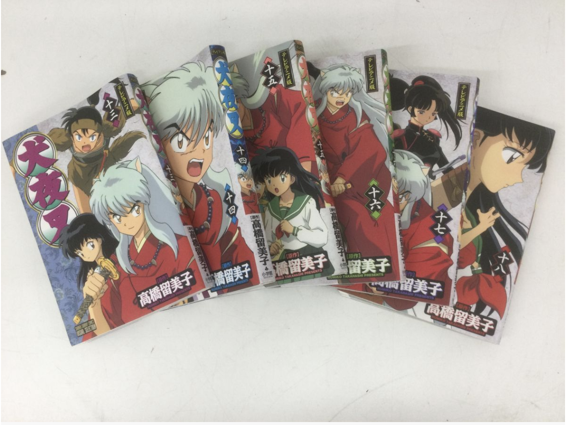 【買取実績】漫画 犬夜叉 テレビアニメ版 1〜30巻＋映画版9巻（全39冊セット） 高橋留美子 / サンデーコミックス / 小学館 - 3