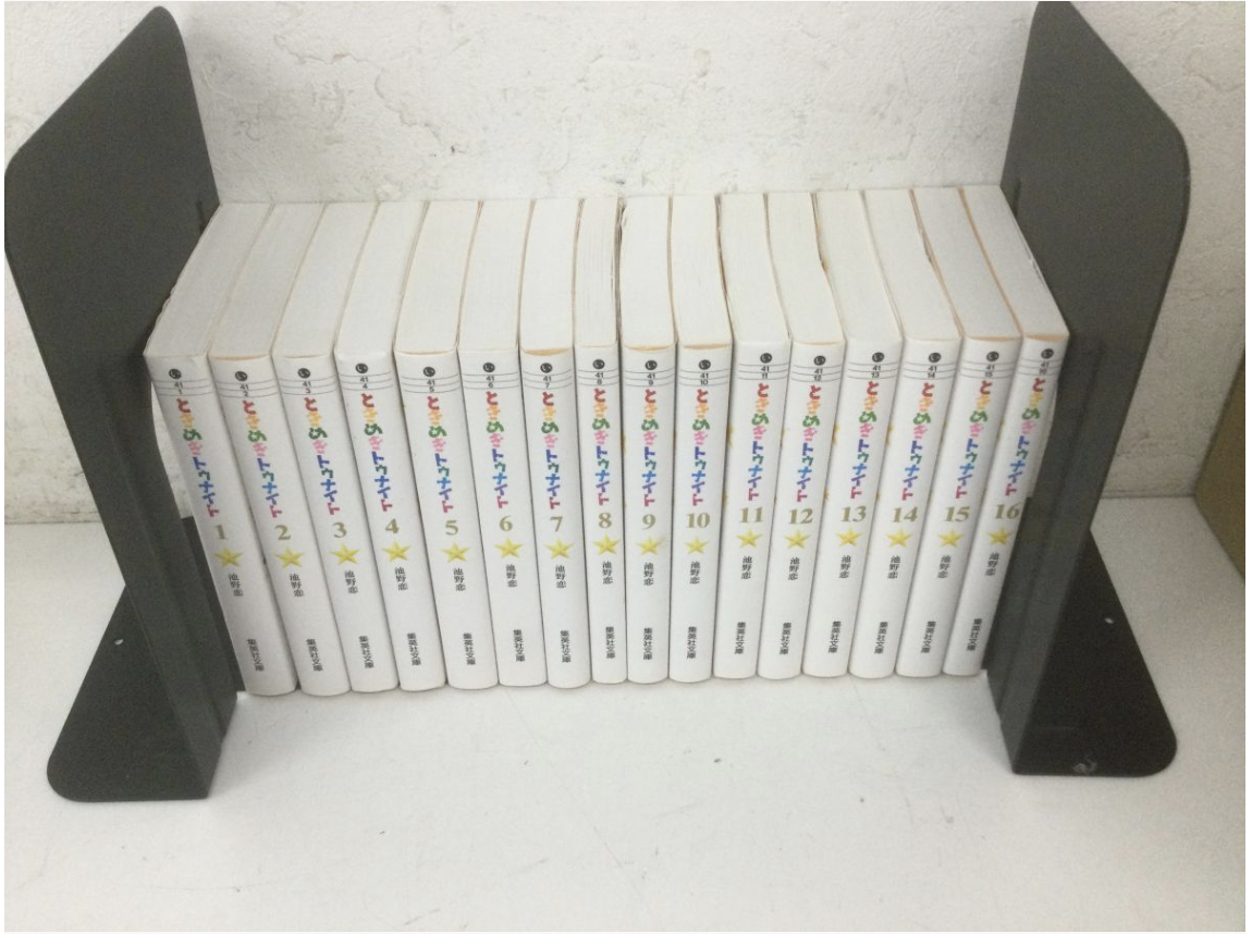 【買取実績】漫画 ときめきトゥナイト 文庫版 全16巻セット 池野恋 / 集英社文庫 コミック - 2