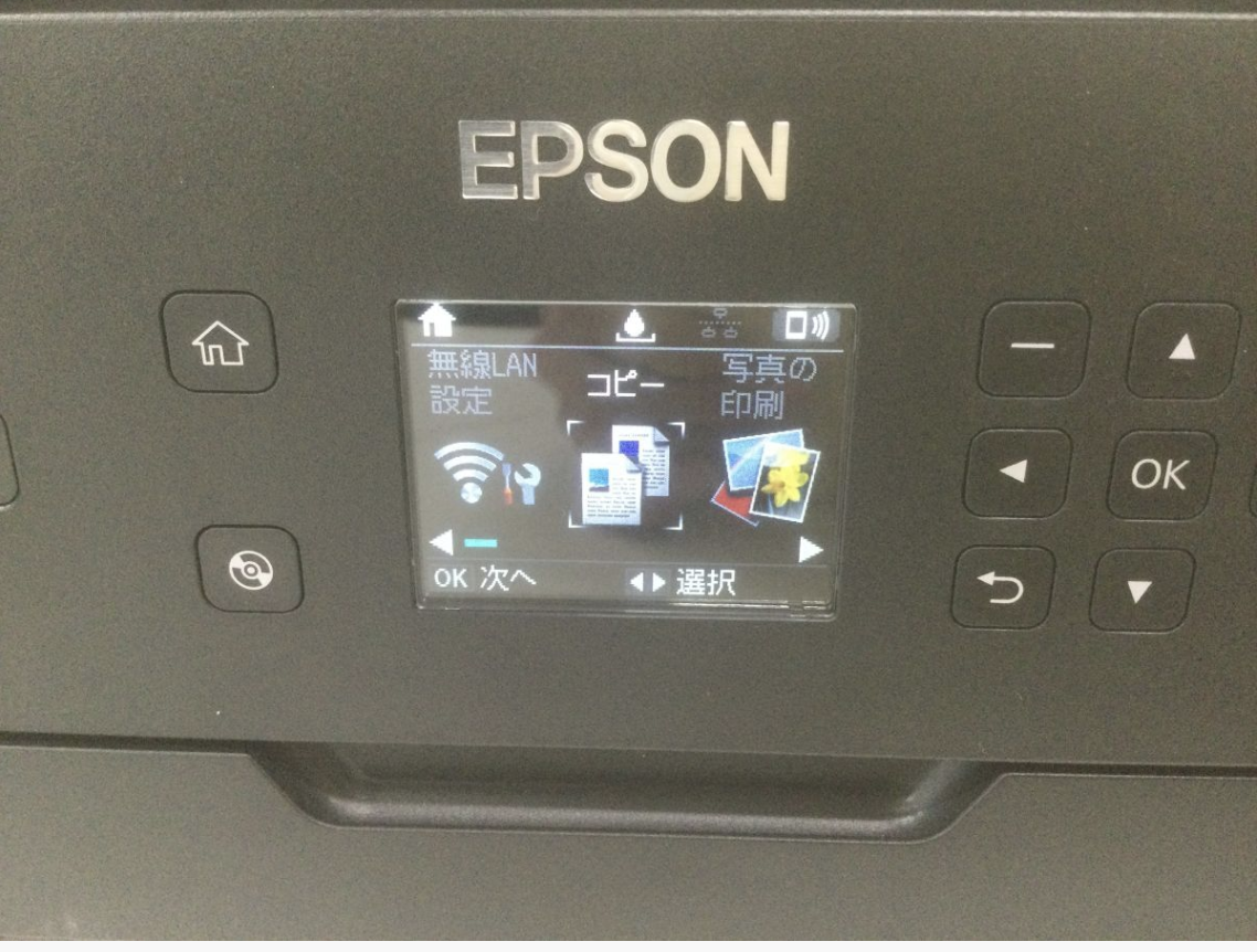 【買取実績】EPSON エプソン EW-M770T インクジェットプリンター / エコタンク搭載モデル / ブラック 2017年製 - 3