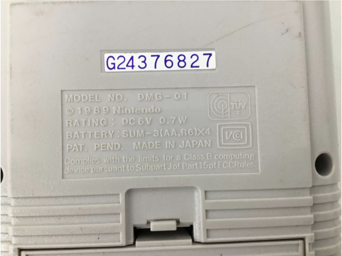 【買取実績】Nintendo 任天堂 GAME BOY ゲームボーイ 本体 DMG-01 / ソフトまとめセット - 3