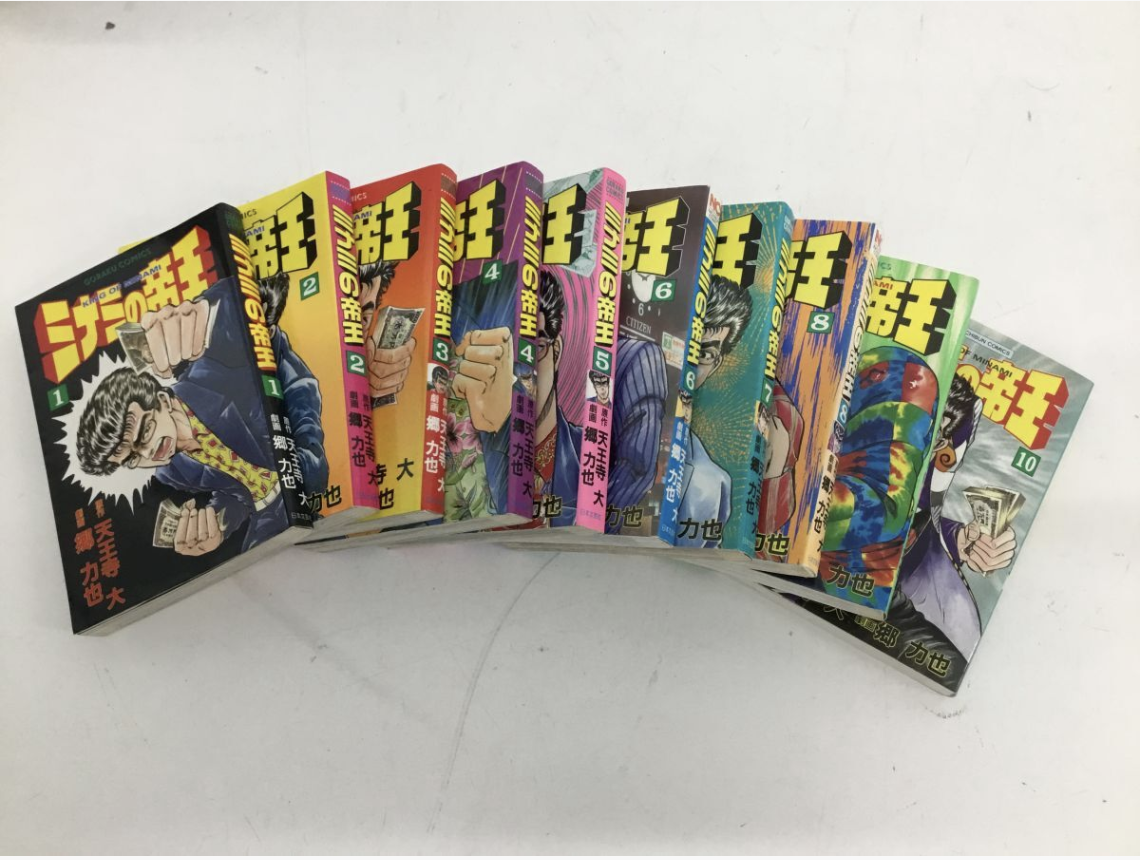 【買取実績】漫画 ミナミの帝王 全180巻セット KING OF MINAMI 郷力也 / ニチブンコミックス - 2