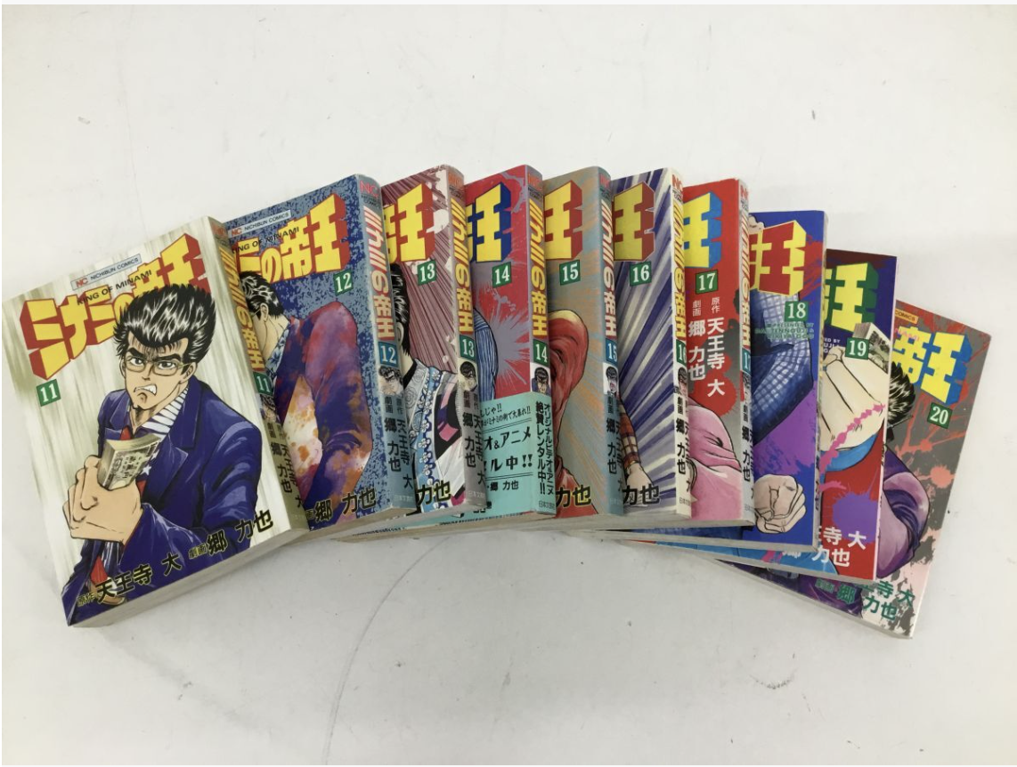 【買取実績】漫画 ミナミの帝王 全180巻セット KING OF MINAMI 郷力也 / ニチブンコミックス - 3