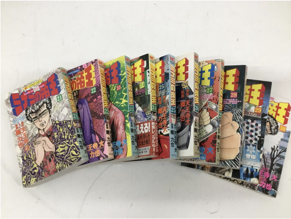 【買取実績】漫画 ミナミの帝王 全180巻セット KING OF MINAMI 郷力也 / ニチブンコミックス - 4