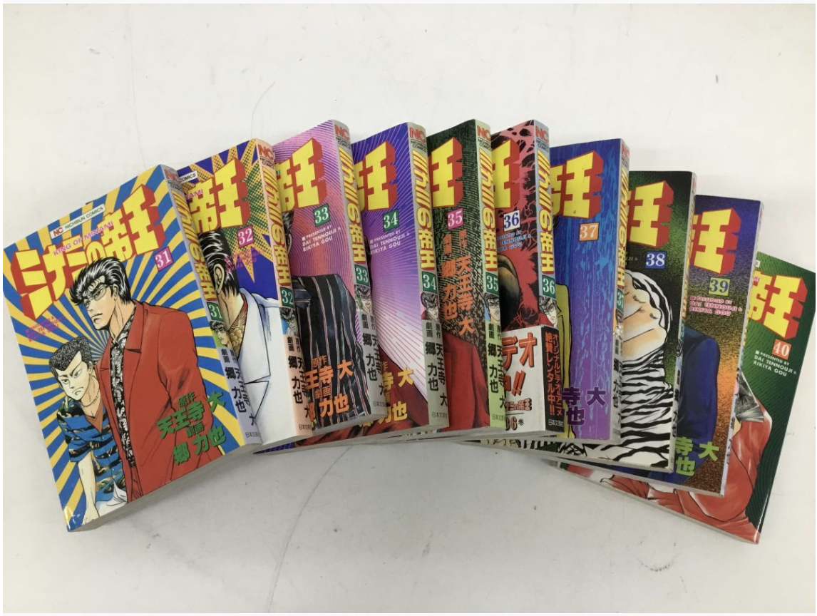 【買取実績】漫画 ミナミの帝王 全180巻セット KING OF MINAMI 郷力也 / ニチブンコミックス - 5