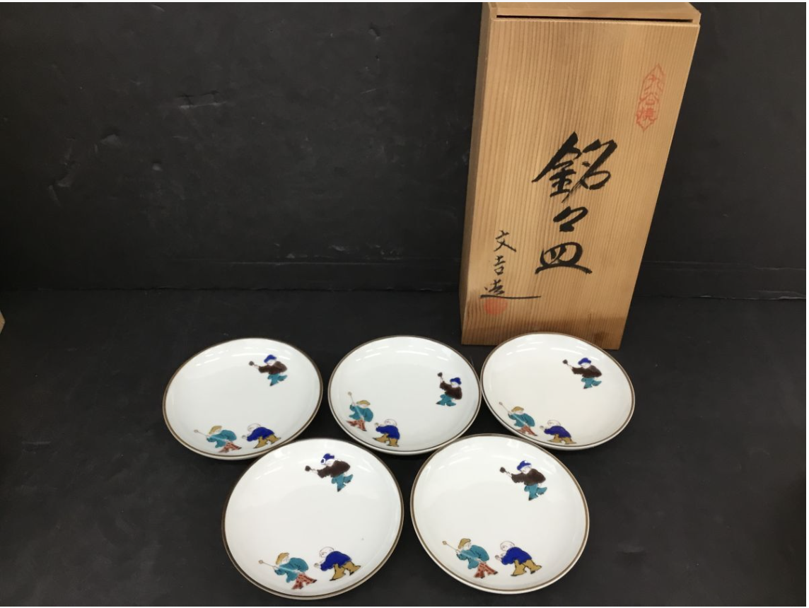 【買取実績】有田焼 湯呑5客揃 古染祥瑞 茶器 食碗揃 / 橋吉 湯呑・煎茶道具 高島屋 / 九谷焼 銘々皿 文吉 皿揃 木箱付き - 3