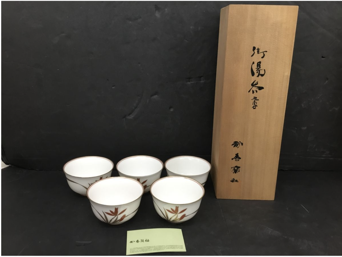 【買取実績】香蘭社（KORANSHA） 八角皿5枚セット 花柄御皿揃 / 湯呑 五客 茶器セット 木箱付き - 2