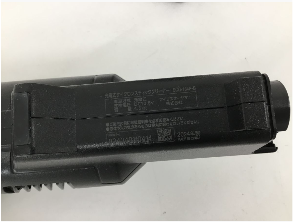 【買取実績】IRIS OHYAMA（アイリスオーヤマ）充電式サイクロンスティッククリーナー SCD-184P-B 2024年製 - 2