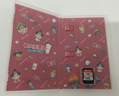 【買取実績】大阪府藤井寺市 Nintendo Switch ソフト 桃太郎電鉄 ～昭和 平成 令和も定番！～ - 2