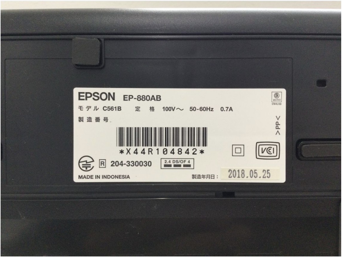【買取実績】EPSON（エプソン）EP-880AB インクジェット複合機プリンター カラリオ ブラックカラー 2018年製 - 4