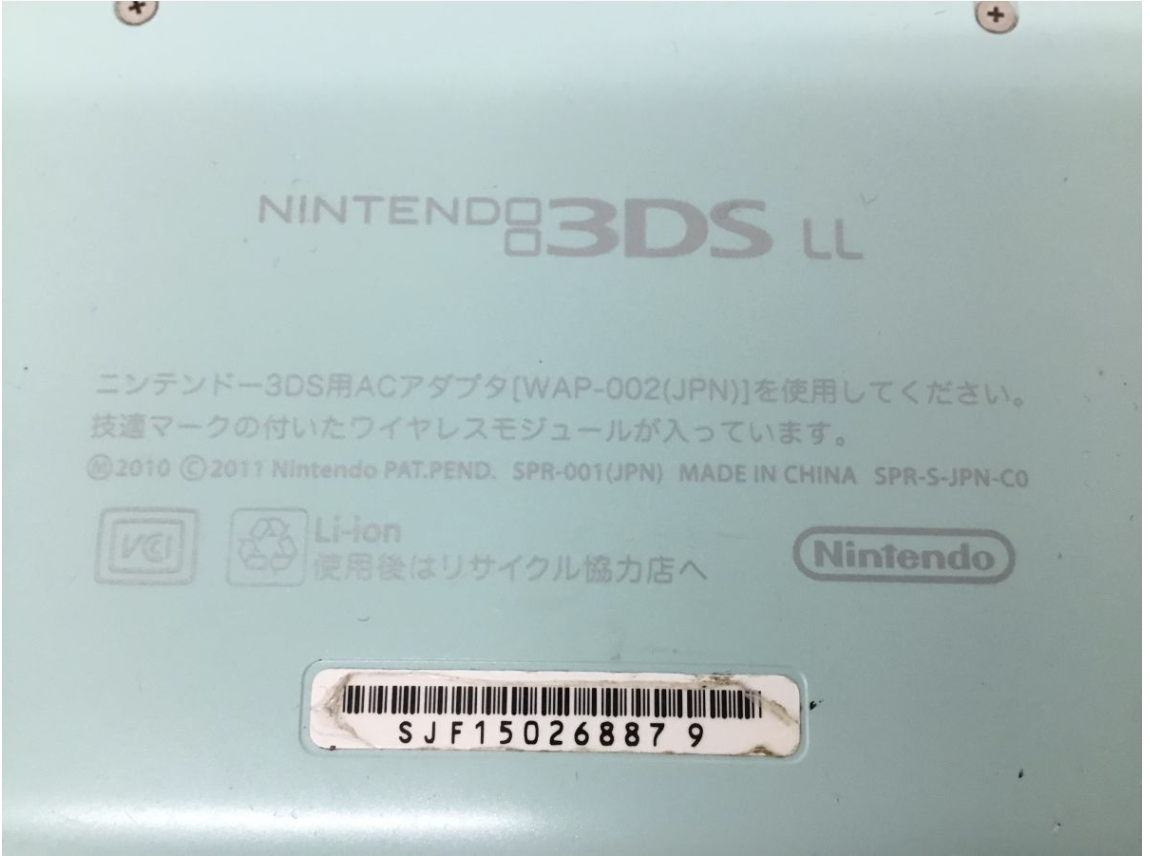 【買取実績】Nintendo（任天堂）3DS LL 本体 SPR-001 ミントグリーン - 4