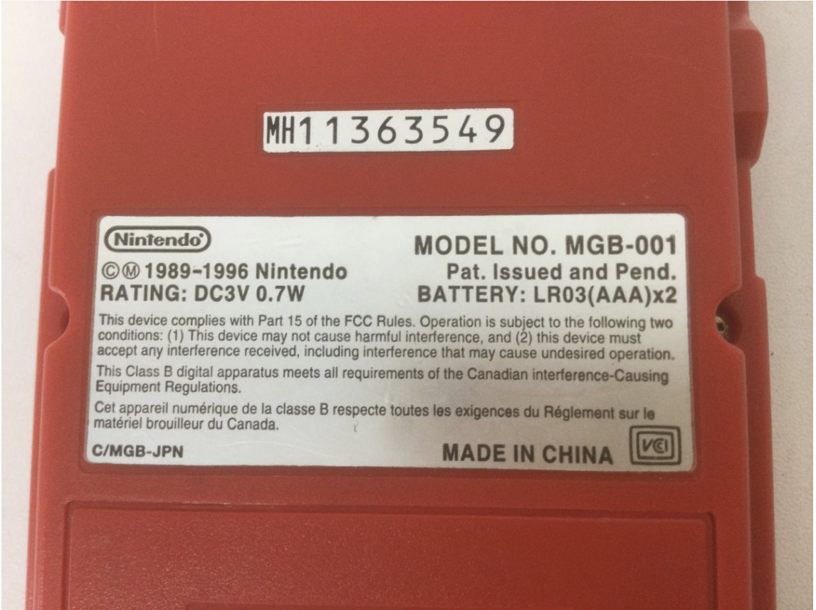 【買取実績】Nintendo（任天堂）GAMEBOY pocket（ゲームボーイポケット）本体 MGB-001 レッド / スーパーマリオランド付き - 3