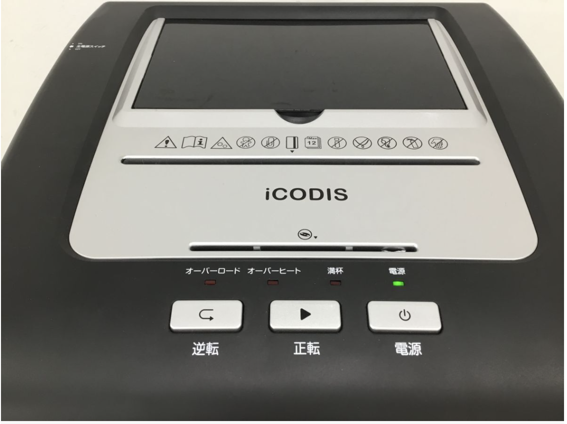【買取実績】サンライズ iCODIS Q8 オートフィード シュレッダー 静音タイプ / 業務用・店舗用 キャスター付き - 2