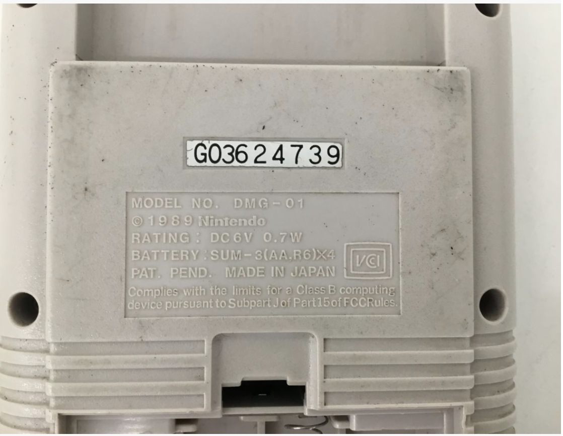 【買取実績】Nintendo（任天堂）初代 GAMEBOY（ゲームボーイ）本体 DMG-01 - 4