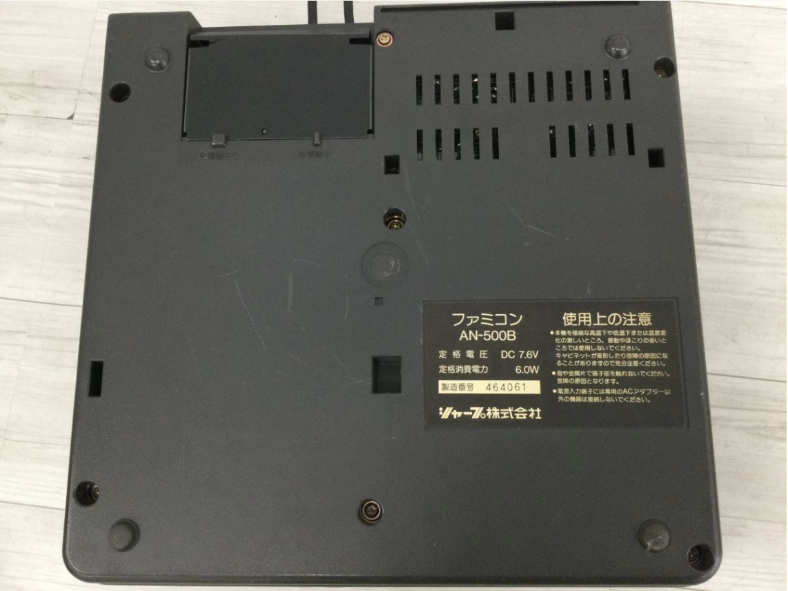 【買取実績】SHARP（シャープ）ツインファミコン（TWIN FAMICOM）AN-500B 本体 / 忍者龍剣伝Ⅲ付き 昭和レトロゲーム機 - 3