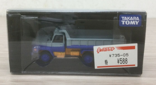 【買取実績】大阪府和泉市 TOMICA LIMITED トミカリミテッド ミニカー 5点セット（未開封品） - 5