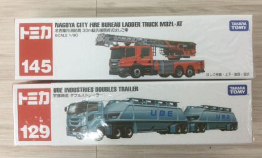 【買取実績】大阪府和泉市 タカラトミー トミカ 未開封ミニカーまとめ（カーズ・ミッキー＆フレンズ・広島電鉄・江ノ電300形ほか） - 2