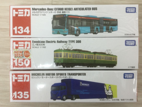 【買取実績】大阪府和泉市 タカラトミー トミカ 未開封ミニカーまとめ（カーズ・ミッキー＆フレンズ・広島電鉄・江ノ電300形ほか） - 4