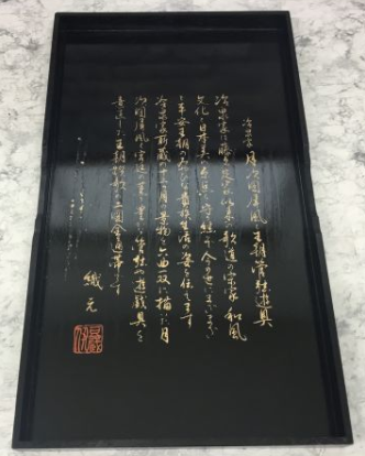 【買取実績】大阪府河内長野市 正絹 金系 両面全通丸帯（二図：北野神社・金閣寺）共箱付き - 2