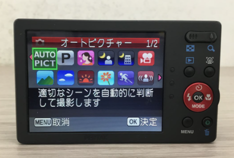 【買取実績】大阪府河内長野市 PENTAX Optio NB1000 サファリ（稼働品・ソフトカバー付き）コンパクトデジタルカメラ - 3