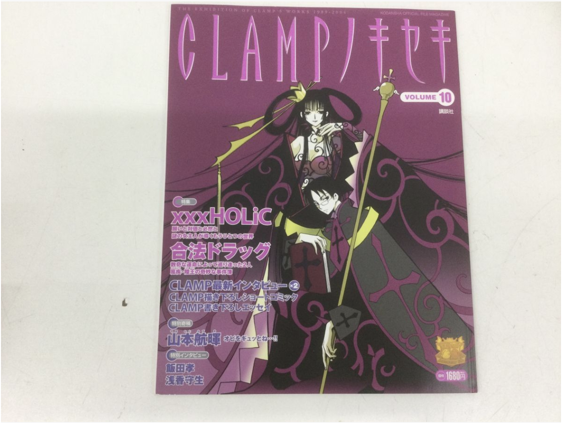 【買取実績】CLAMPノキセキ チェス / チェス盤・ピース38体  冊子1～12巻セット / オリジナルケース・外箱付き - 2