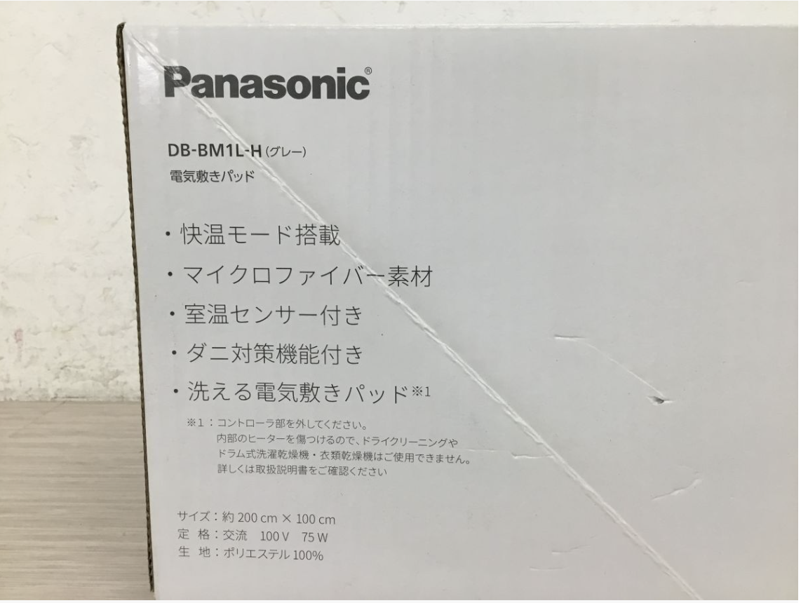 【買取実績】Panasonic（パナソニック）DB-BM1L-H  電気敷きパッド / 快温モード / グレー / 元箱付き - 2