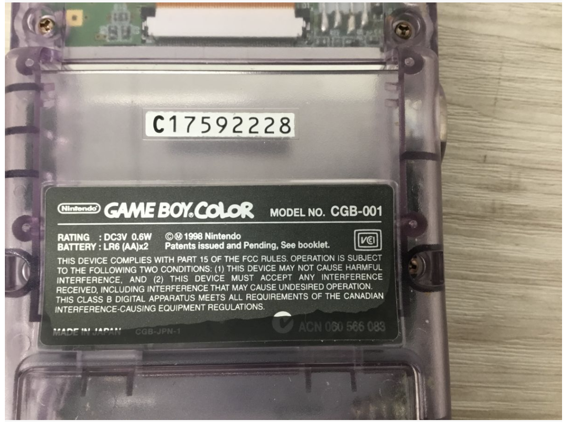 【買取実績】Nintendo（任天堂）GAMEBOY COLOR（ゲームボーイカラー）  CGB-001 本体 / クリアパープル - 3