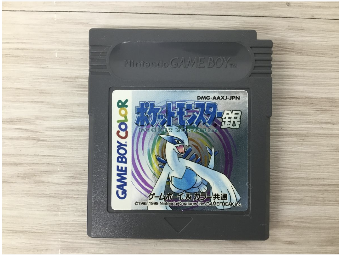 【買取実績】Nintendo（任天堂）GAME BOY COLOR  ポケットモンスター 銀（元箱・取扱説明書付き） - 2