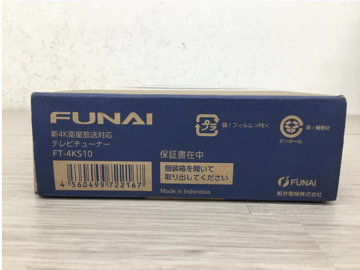 【買取実績】【未開封品】FUNAI（フナイ）  新4K衛星放送対応 テレビチューナー FT-4KS10 - 2
