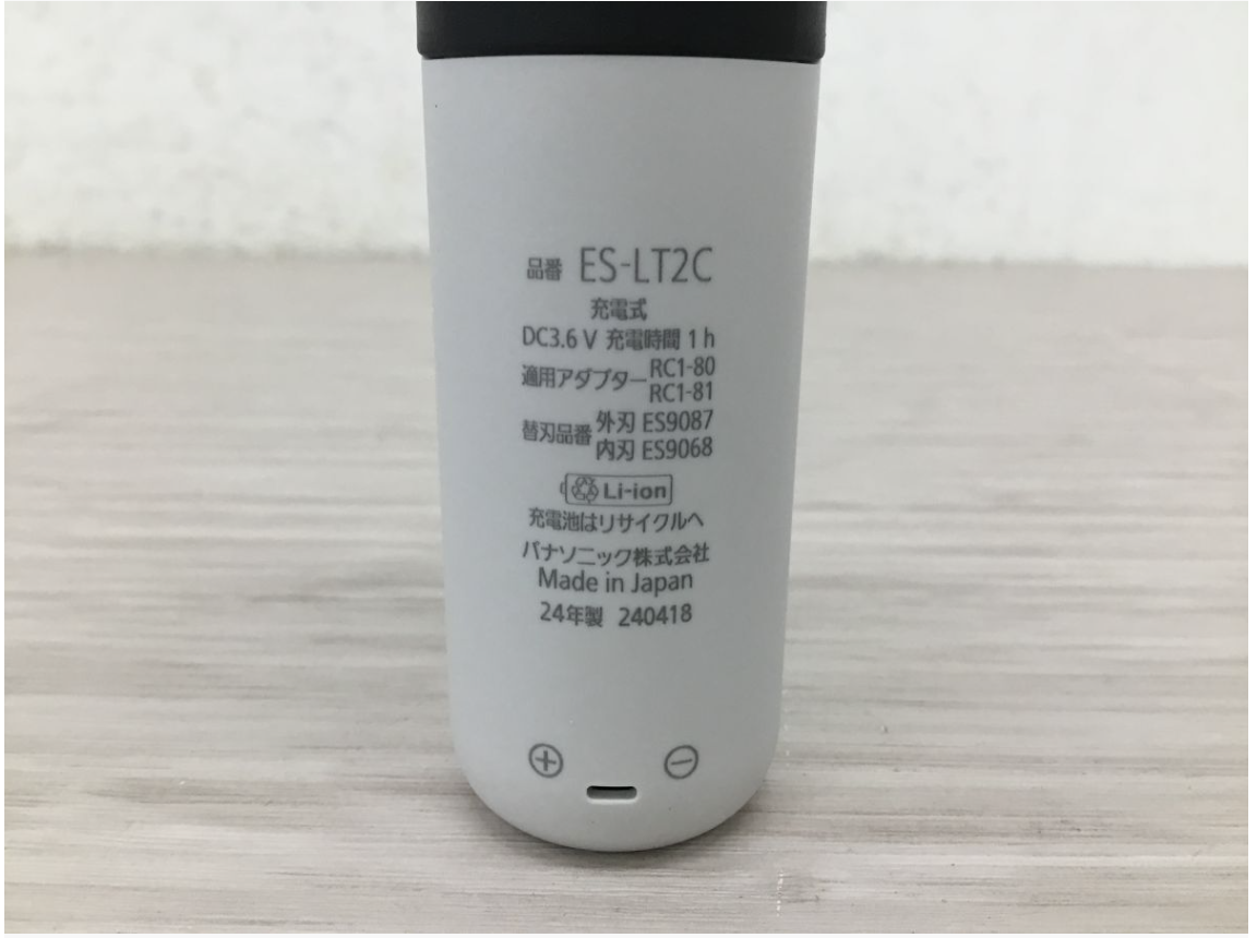 【買取実績】Panasonic（パナソニック）  LAMDASH（ラムダッシュ）電動シェーバー ES-LT2C-W / 取扱説明書・元箱付き - 3