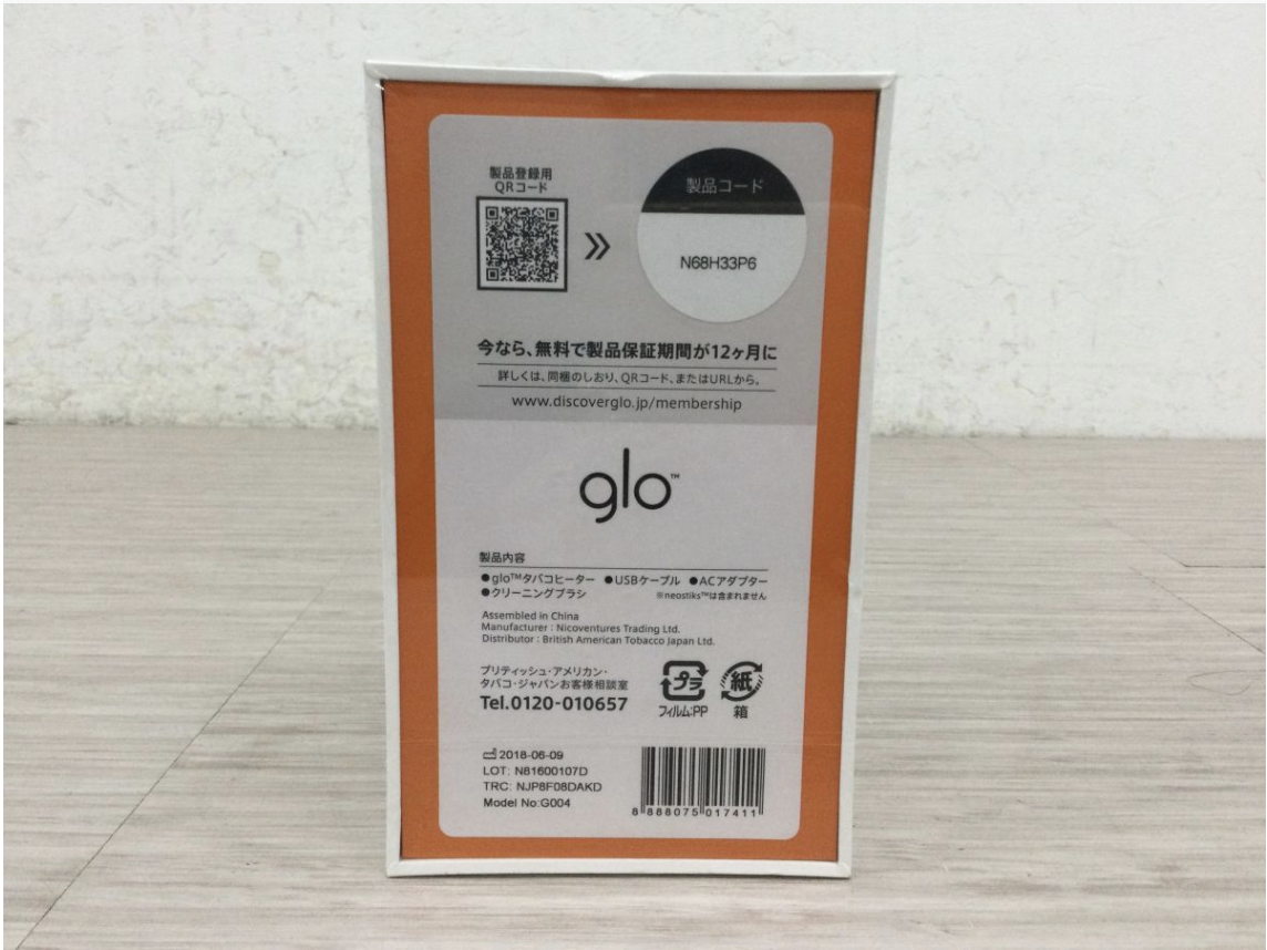 【買取実績】glo（グロー）電子タバコ G004  加熱式タバコ / スターターキット / シルバー / 喫煙グッズ - 2
