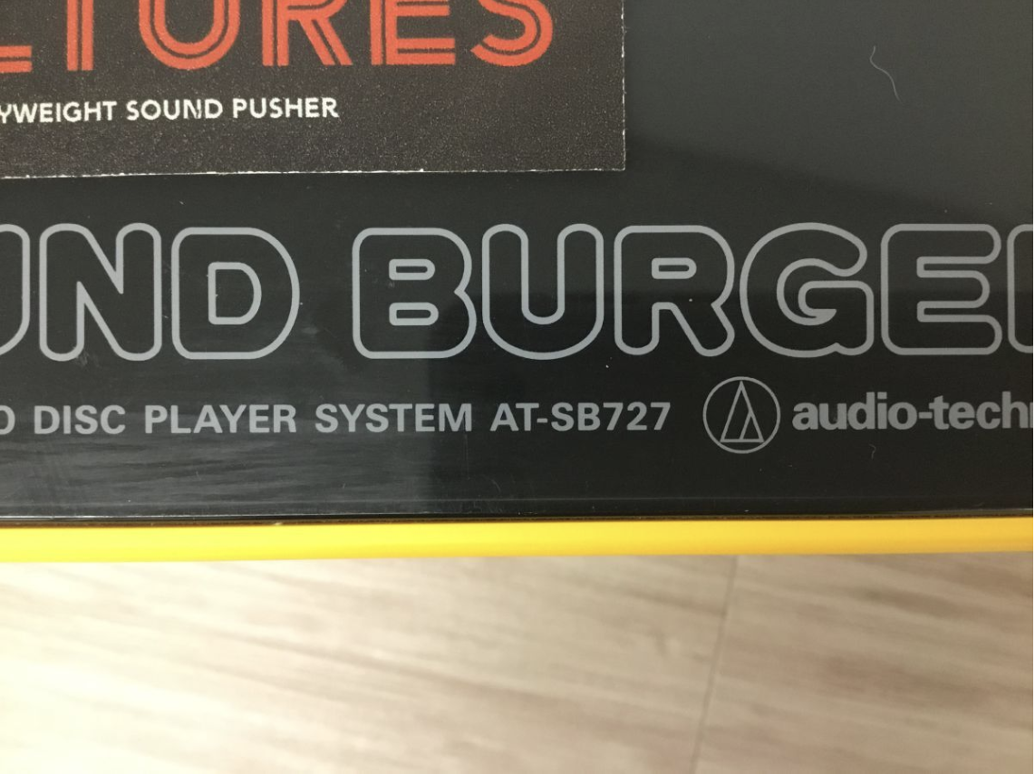 【買取実績】audio-technica（オーディオテクニカ）  AT-SB727 SOUND BURGER（サウンドバーガー）レコードプレーヤー - 3