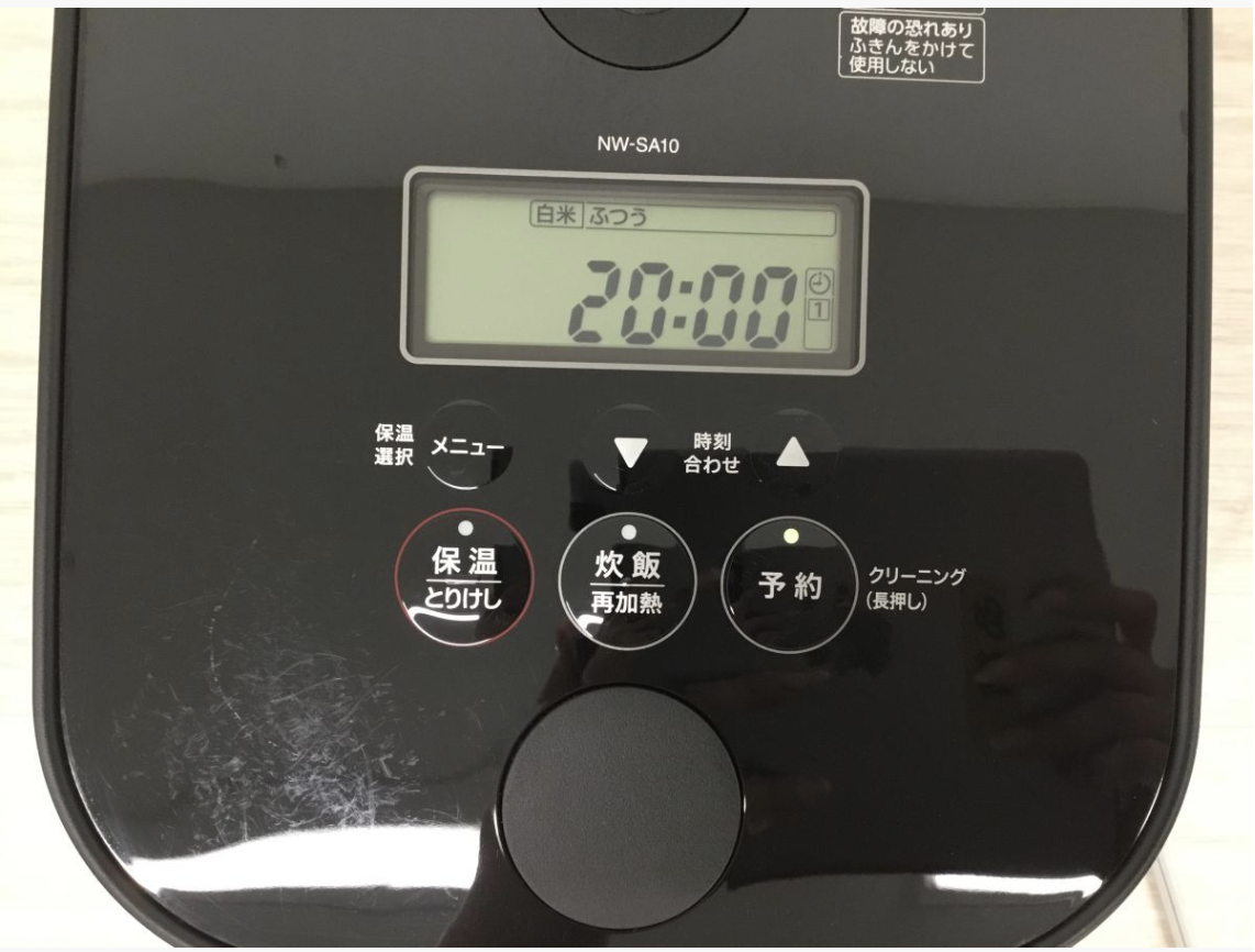【買取実績】象印（ZOJIRUSHI）圧力IH炊飯ジャー  NW-SA10 / 5.5合炊き / ブラック / 2021年製 - 2
