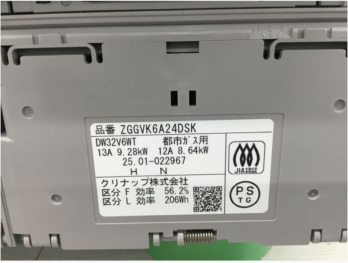 【買取実績】クリナップ（Cleanup）LPGビルトインガスコンロ  ZGGVK6A24DSK / ガラストップコンロ / 2025年製 / 説明書付き - 3