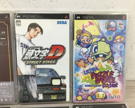 【買取実績】東京都小金井市 PlayStation Portable（PSP）ソフト 8本セット（イニシャルD／彼岸島／脳力トレーナー ほか） - 2