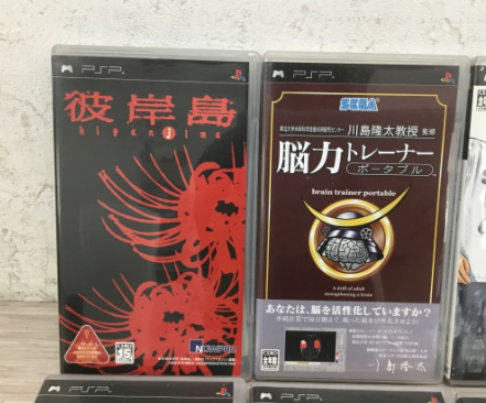 【買取実績】東京都小金井市 PlayStation Portable（PSP）ソフト 8本セット（イニシャルD／彼岸島／脳力トレーナー ほか） - 3