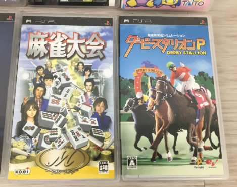 【買取実績】東京都小金井市 PlayStation Portable（PSP）ソフト 8本セット（イニシャルD／彼岸島／脳力トレーナー ほか） - 5