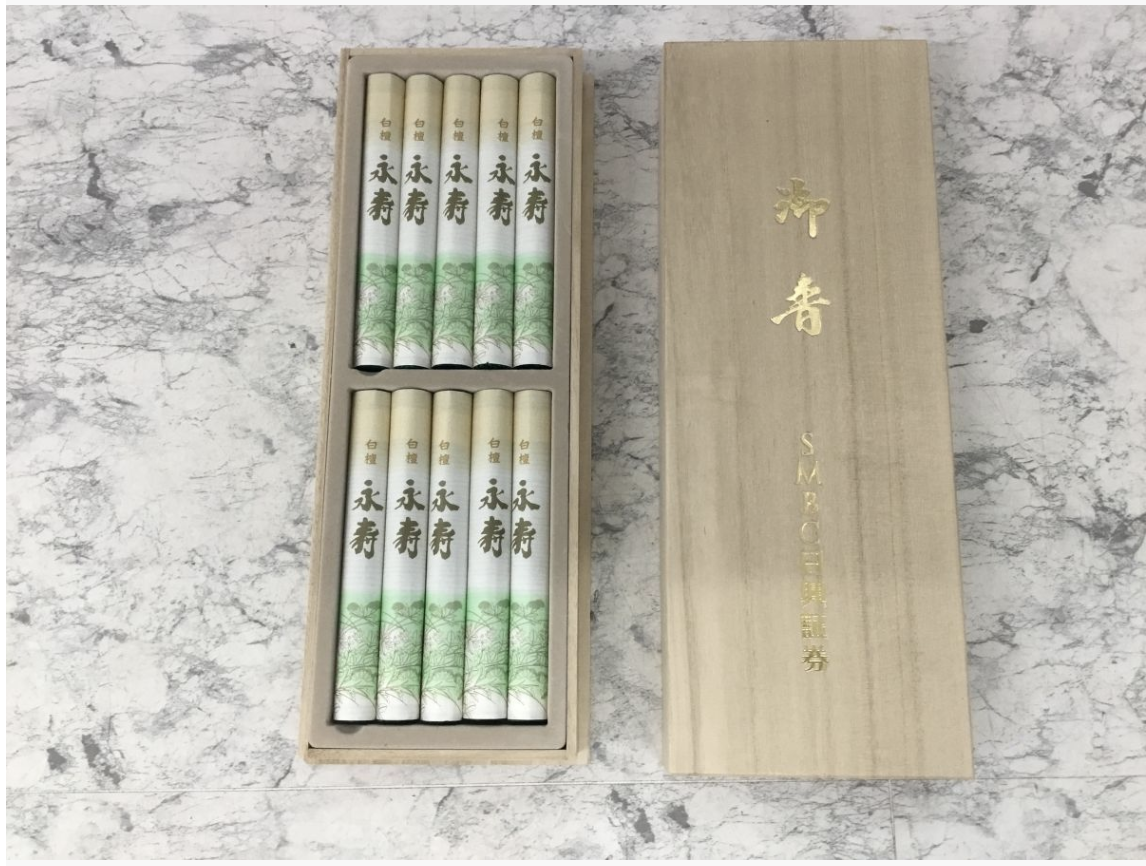 【買取実績】日本香堂 お線香 永寿シリーズ  沈香 永寿・白檀 永寿 / 10束セット / 桐箱・ケース付き / 高級線香・仏具 - 3