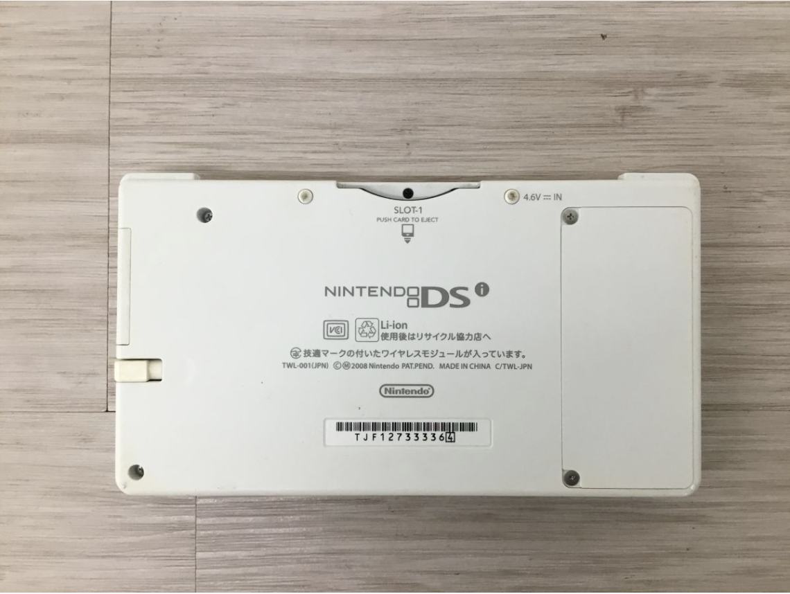 【買取実績】任天堂（Nintendo）DSi 本体 TWL-001 / ソフト「ポケットモンスター ホワイト」セット 充電器・元箱付き - 3